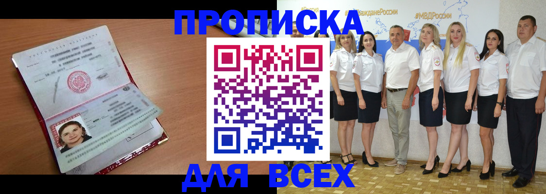 временная регистрация госуслуги в Дюртюли