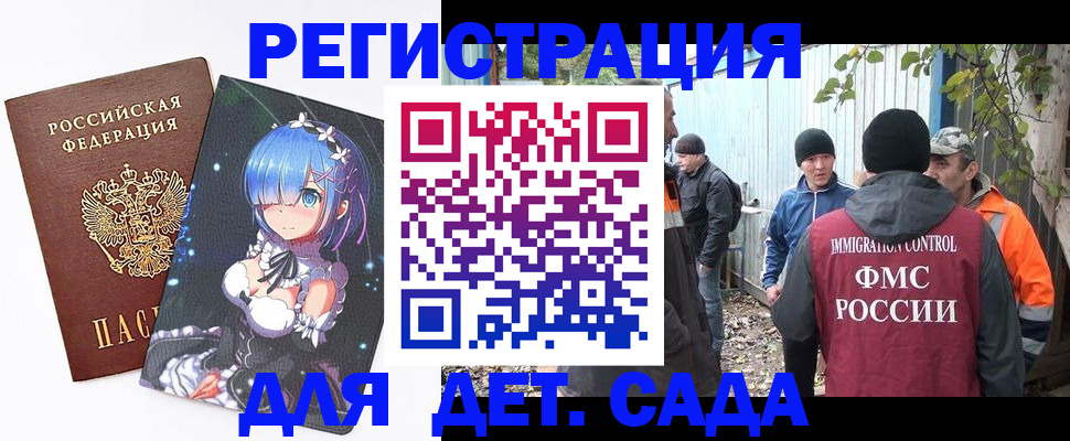 временная регистрация 2025 в Дюртюли