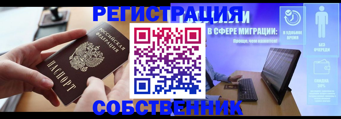 регистрация в Дюртюли