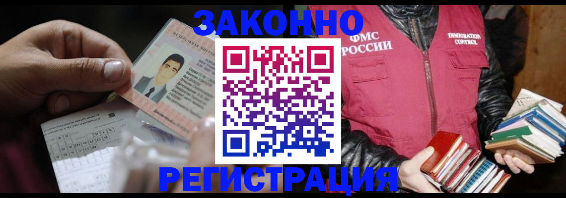 временная регистрация купить в Дюртюли